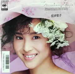 レア 新品未開封】松田聖子『Sweetest Time』プロモサンプラー