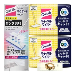 【特価セール】クイックルマグネットワイパー 1個 + クイックルワイパー フロア用掃除道具 ドライシート 40枚入 2個セット + Kunutonnオリジナルロゴ入りおまけ付