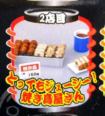 2025年最新】メガハウス 縁日の誘惑の人気アイテム - メルカリ