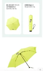 韓国　スタバ　スターバックス　傘　完売　入手困難　オータム 🇰🇷🌧️There's something romantic about a clear umbrella