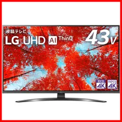 2023年最新】lg 4kテレビ 43インチの人気アイテム - メルカリ