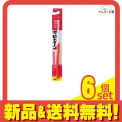 ビトイーンライオン 歯ブラシ コンパクト やわらかめ 1本入 (色指定不可) 6個セット まとめ売り