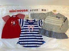 297ミキハウスmikihouse80size 新品タグ付3枚セット
