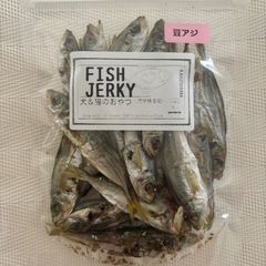 無添加おやつ お魚ジャーキー（豆アジ丸ごと小さめ）犬猫  ペット