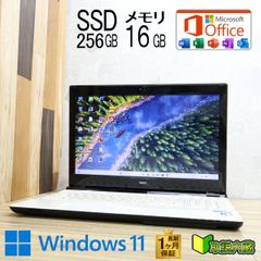 美品 SSD128GB メモリ8GB★FMV 高解像度 Win11 ノートPC5 ☆超美品 新品SSD128GB メモリ8GB☆FMVC07007 Bluetooth 高
