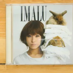 国内盤CD★イマル/IMALU ■ そんな名前 欲しくないよ(初回限定)(DVD付) 【UMCK9325/4988005605498】B05141のサムネイル