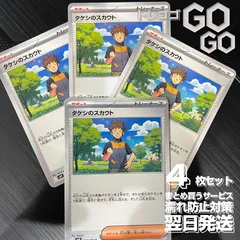 2025年最新】タケシの人気アイテム - メルカリ