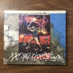 星野源 地獄でなぜ悪い CD・DVDセット 初回限定 - メルカリ