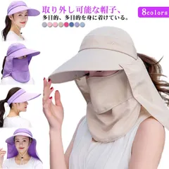 全8色！日よけ帽子 サンバイザー つば広帽子 送料無料 レディース 日除け帽子 日焼け防止 帽子 キャップ uvカット ハット 女性 キャップ ラッシュガード 旅行 庭仕事用 プレゼント 紫外線対策用#lucky1218