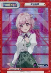 2025年最新】桜田美夢の人気アイテム - メルカリ