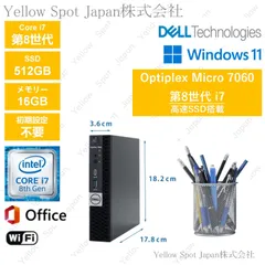 DELL OptiPlex 7060 i7 第8世代 ジャンク Amazon.com: Dell Optiplex 7060 SFF Desktop - 8th Gen Intel