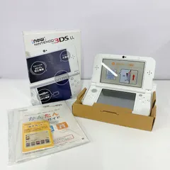 2025年最新】newニンテンドー3ds ll パールホワイトの人気アイテム