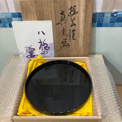 2025年最新】輪島塗 盆 丸盆の人気アイテム - メルカリ