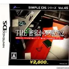 DS-SIMPLE DSシリーズ Vol.45 THE 密室からの脱出2