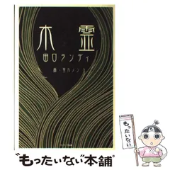 2025年最新】kanonオーダーページの人気アイテム - メルカリ 