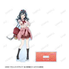 2025年最新】虹ヶ咲学園スクールアイドル同好会7の人気アイテム - メルカリ