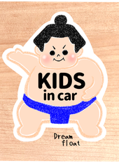 キッズインカー.ベビーインカー.チャイルドインカー【お相撲さん.青】マグネットタイプ/シールタイプ/気タイプ