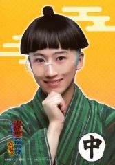 [중고]생사진(남성) 나타니 켄(나카지마 아오이)/버스트 업·의상 녹색·일본옷·안경·오른손턱·배경 황색·캐릭터 샷/Patch stage vol.9 무대