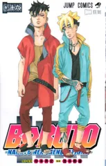 集英社 ジャンプコミックス 池本幹雄 BORUTO -NARUTO NEXT GENERATIONS- 16