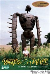 京都遺産 DVD コレクション 12巻セット 京都の美しい風景 - メルカリ