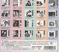 1986年 NSP APOCALYPSE 天野滋 アポカリプス カセットテープ 1986年 NSP APOCALYPSE 天野滋 アポカリプス カセットテープ