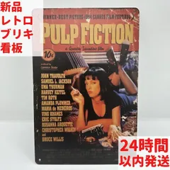 2025年最新】パルプフィクション ポスターの人気アイテム - メルカリ