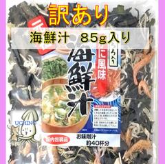 訳あり　とろろ入りかに風味海鮮汁８5ｇ　（お味噌汁約４０杯分）　賞味期限2025/06/04まで　お味噌汁の具　汁物　具　海藻　便利な具　スープ