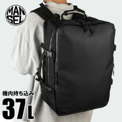 マンセル リュック 37L 機内持ち込み 大容量 大型 旅行 出張 通勤 2泊3日 メンズ トラベルリュック バックパック ブランド おしゃれ かっこいい mansel 0014