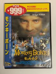 【中古品】モンキーボーン('01米)　MONKEYBONE　DVD【外国映画・ファンタジー】