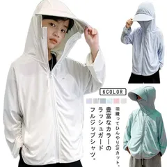 長袖 uv 子供 キッズ つば付 子供 フード付き 男の子 ラッシュガード ジップパーカー ジュニア 女の子 パーカー uvカット カーディガン UPF50+ uvパーカー 子供服 涼しい 接触冷感 #nagin695941