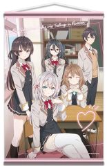 [중고] 태피스트리 디자인 02(집합) B2 태피스트리 [때때로 보소와 러시아어로 데레하는 옆의 아야씨]