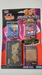 2025年最新】龍虎の拳 カードの人気アイテム - メルカリ 2025年最新】龍虎の拳 カードの人気アイテム - メルカリ