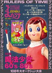 ⭐︎テイチクカラオケ Super 10 312 ★新品未開封★ Amazon.co.jp: テイチクDVDカラオケ スーパー10(312) : カラオケ