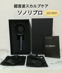 Pixie Dust Technologies SonoRepro ソノリプロ 中古 送料無料　2950