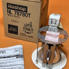 ダウンライト器具本体 ナショナル NL78780T