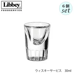 2024年最新】リビー キッチン・日用品・その他の人気アイテム - メルカリ