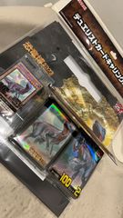 恐竜博2023　遊戯王コラボ商品2点とプロモーションパック未開封セット