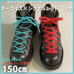 2024年最新】Danner ダナー マウンテントレイルの人気アイテム - メルカリ