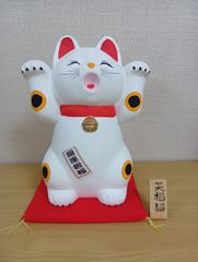 招福猫（特大）　貯金箱