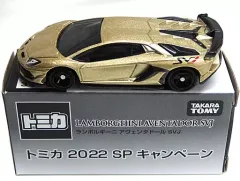 2025年最新】トミカ2022spキャンペーンの人気アイテム - メルカリ