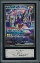 2024年最新】ミライドン ars10+の人気アイテム - メルカリ