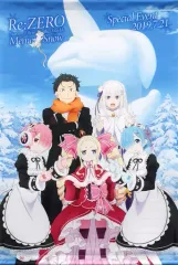 【中古】タペストリー 集合 イベント記念B2タペストリー 「Re：ゼロから始める異世界生活 Memory Snow」