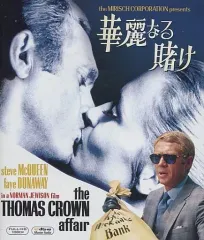 【新品未開封】華麗なる賭け [DVD] Amazon.co.jp: 華麗なる賭け [DVD] : スティーヴ・マックィーン