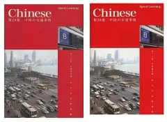エスプリ スピードラーニング 中国語 CD版 全32巻 2025年最新】スピードラーニング 中国語の人気アイテム - メルカリ