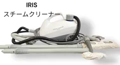 【中古】アイリスオーヤマ スチームクリーナー STM-416 キャニスタータイプ 中古】アイリスオーヤマ スチームクリーナー STM-416