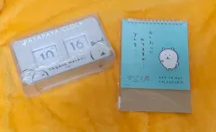 ナガノマーケット パタパタ時計 | ナガノマーケット公式通販