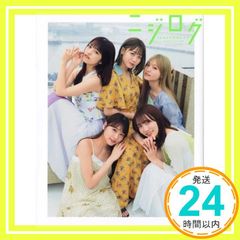 Item thumbnail for item 9549360e-a08c-4a4b-bcdb-906bae8e6296