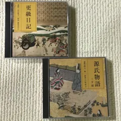 22枚　源氏物語　朗読CD NHK 22枚 源氏物語 朗読CD NHK