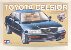 1/24プラモデル完成品トヨタセルシオ青色ミニカー 透明ケース付き 2025年最新】1/24 セルシオの人気アイテム - メルカリ
