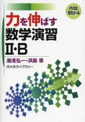 代ゼミテキスト　Smart!英語学習整理法吉村和明　夏期講習会　代々木ゼミナール ○代ゼミテキスト Smart!英語学習整理法 吉村和明 夏期講習会